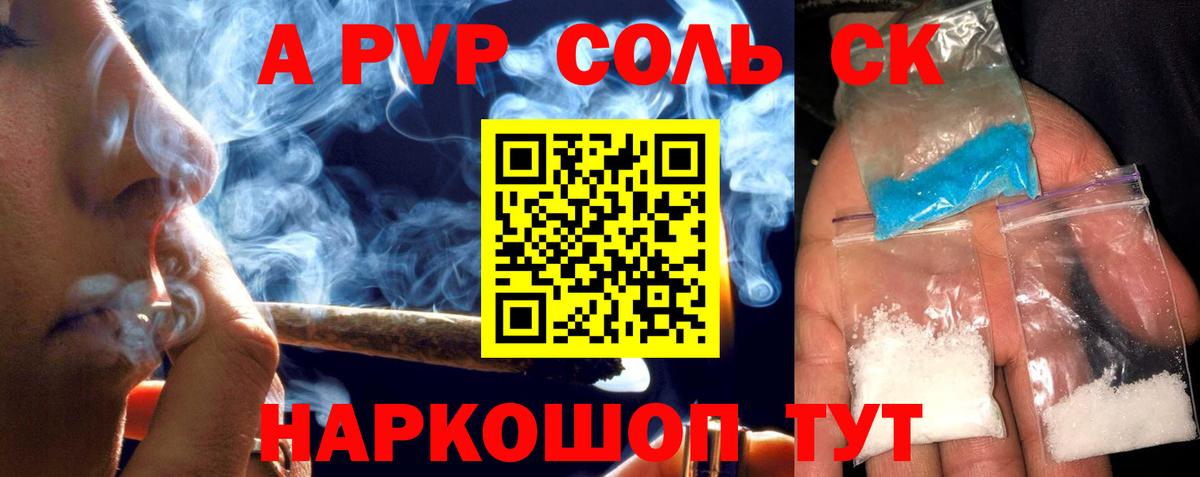 Alpha-PVP крисы CK  Вход с VPN  где найти   Туапсе  А ПВП крисы CK  Alpha-PVP Crystall 
