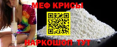 мефедрон мука Первоуральск