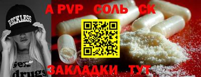 MDMA Партизанск