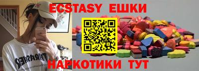 MDMA Партизанск