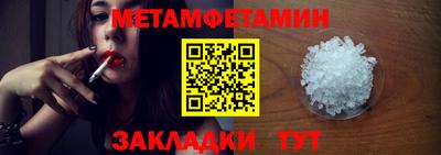 MDMA Партизанск
