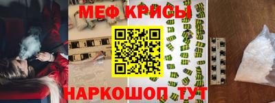 мефедрон мука Первоуральск