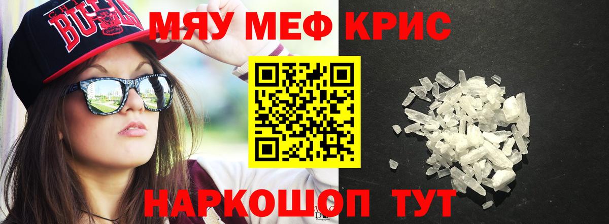 МЕФ Туапсе