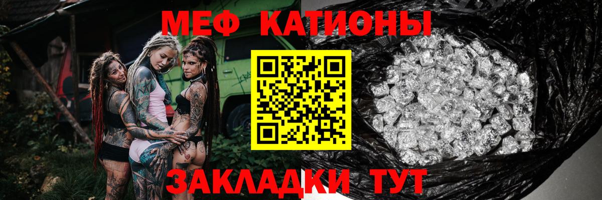Меф мука  Вход с VPN  Мефедрон  Туапсе  Мефедрон VHQ 