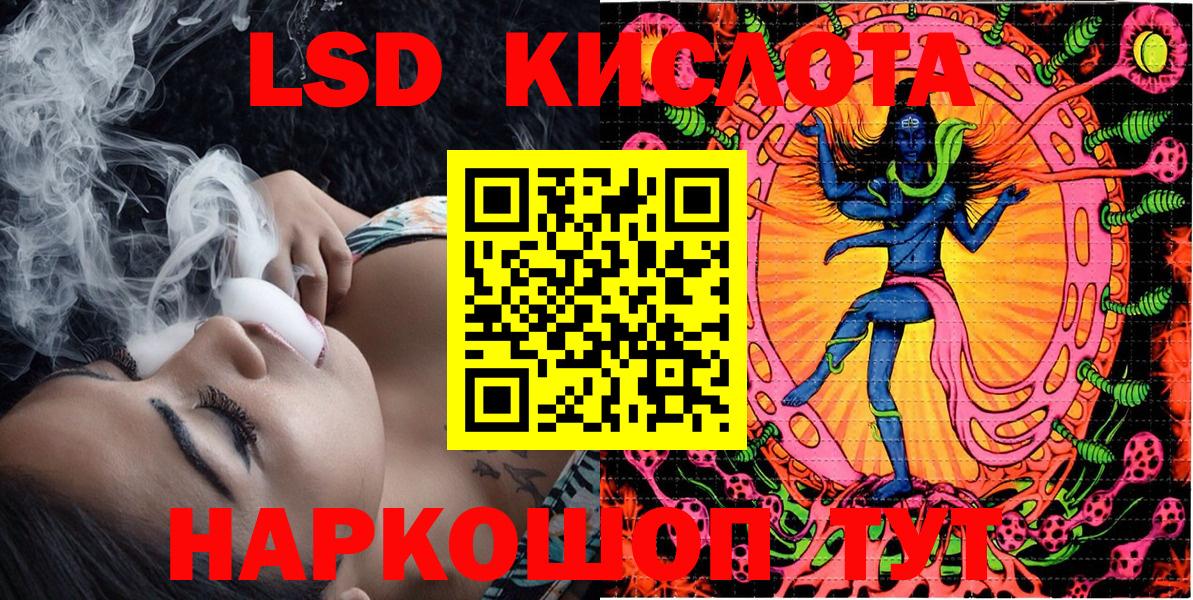 Марки 25I-NBOMe 1500мкг Туапсе